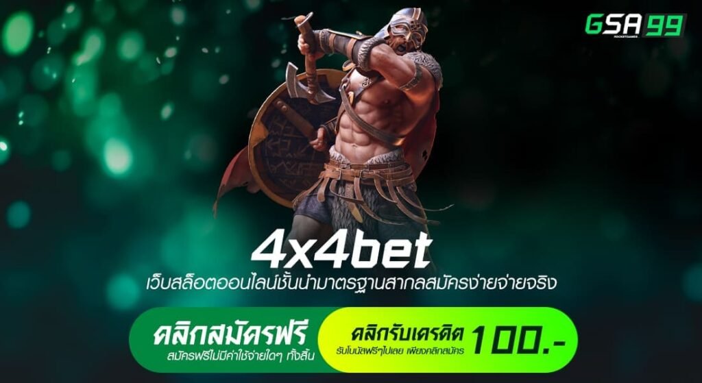 4x4bet