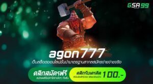 agon777