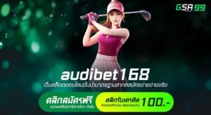 audibet168