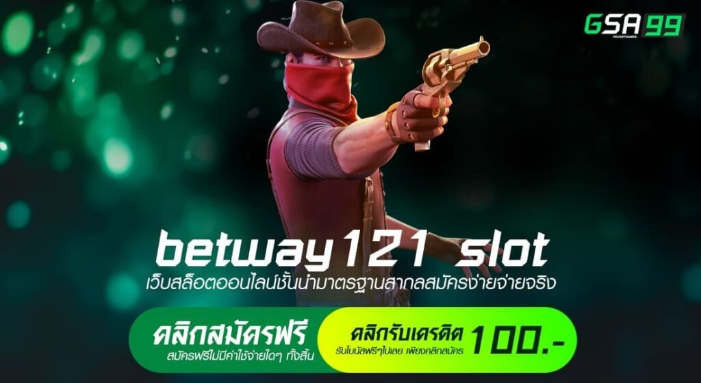 betway121 slot