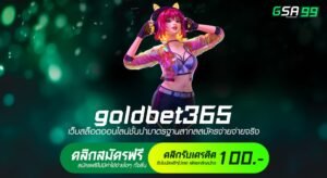 goldbet365