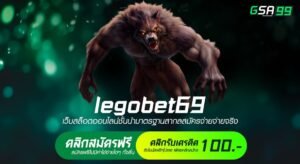 legobet69