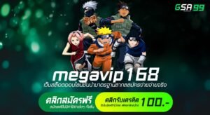 megavip168