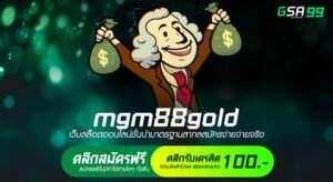 mgm88gold