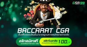 BACCARAT CGA