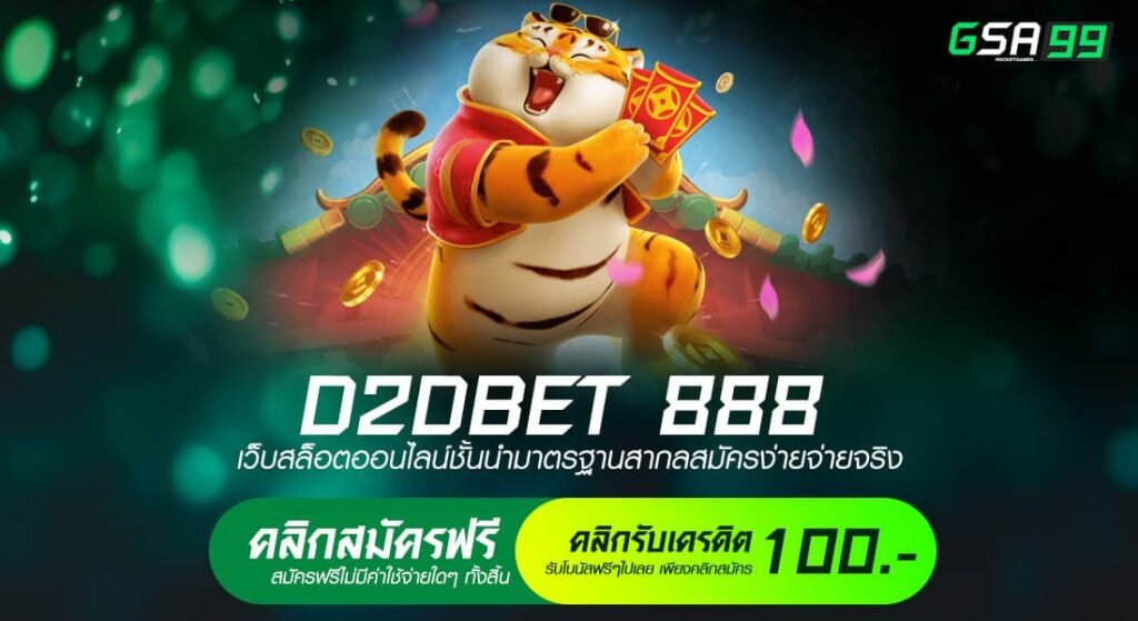 D2DBET 888