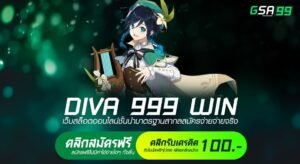 DIVA 999 WIN