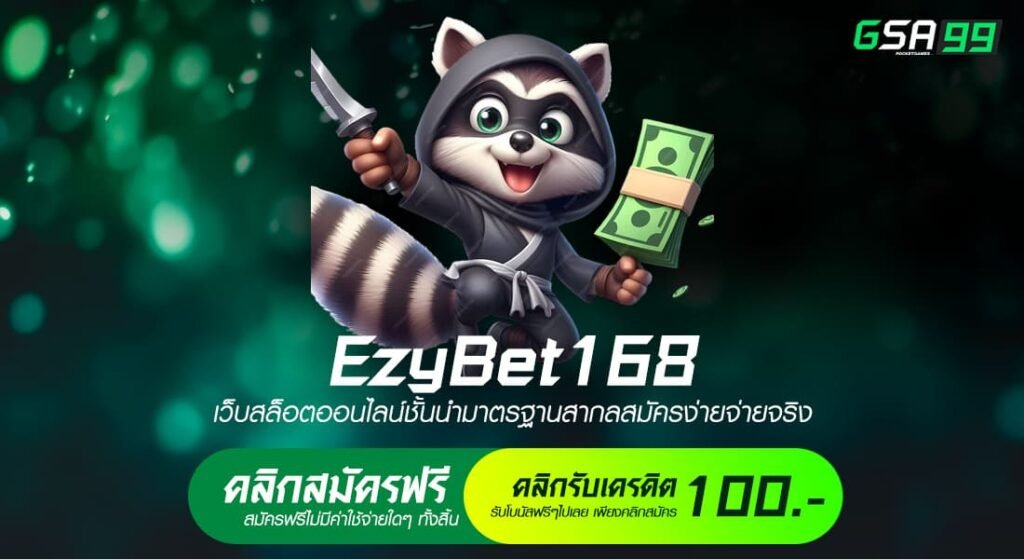 EzyBet168