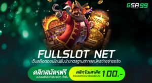 FULLSLOT NET