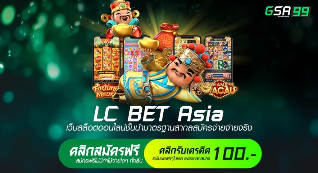 LC BET Asia