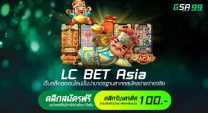 LC BET Asia