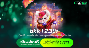 bkk123th