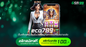 eco789