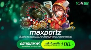 maxportz