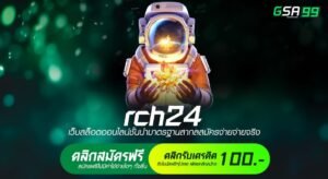 rch24