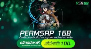 PERMSAP 168