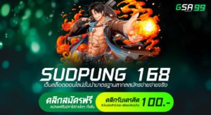 SUDPUNG 168