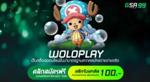 WOLOPLAY