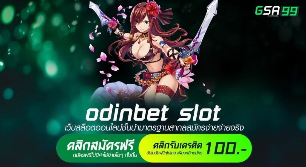 odinbet slot