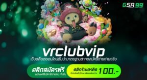 vrclubvip